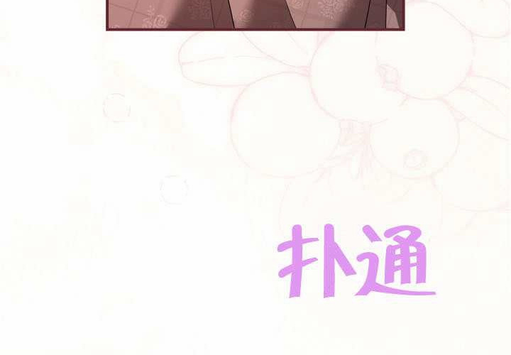 第46话 第144页