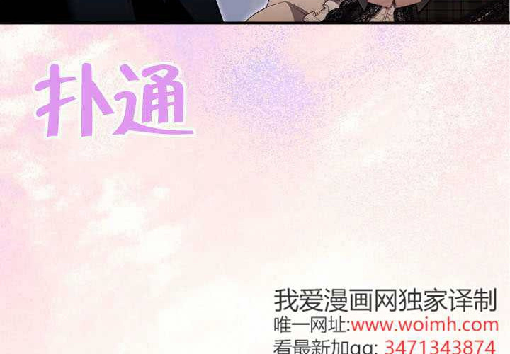 第46话 第146页