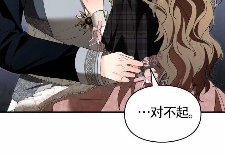 第46话 第152页