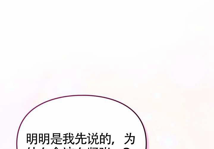 第46话 第153页