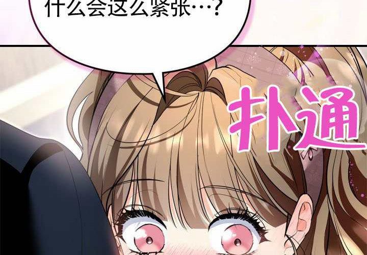第46话 第154页