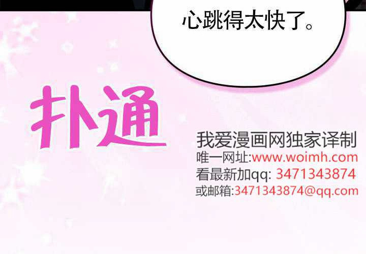 第46话 第156页