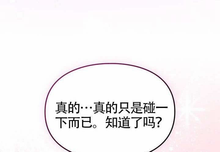 第46话 第157页