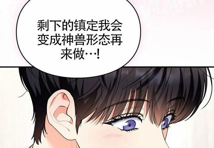 第46话 第160页