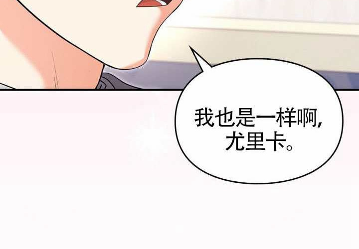 第46话 第163页