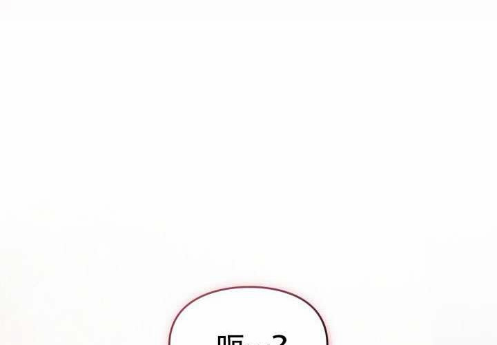 第46话 第164页