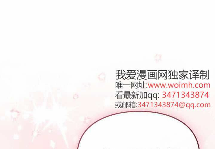 第46话 第167页