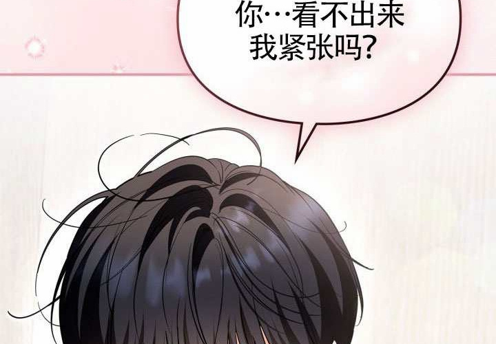 第46话 第168页
