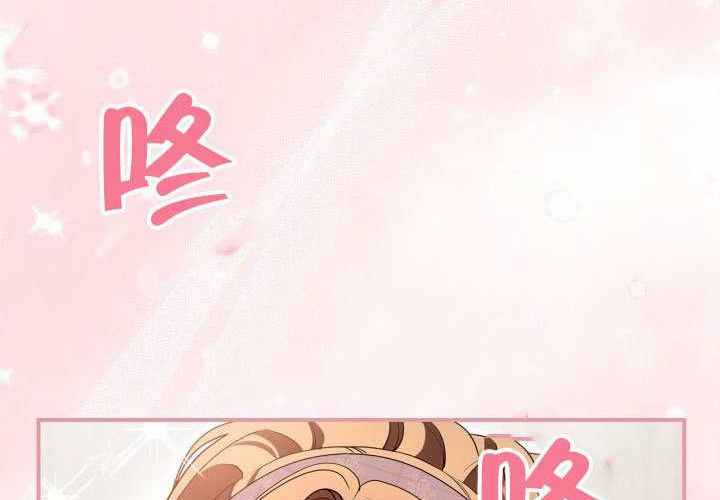 第46话 第171页
