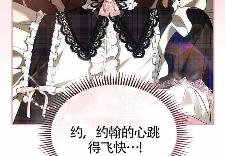 第46话 第173页