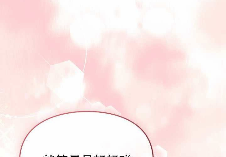 第46话 第175页