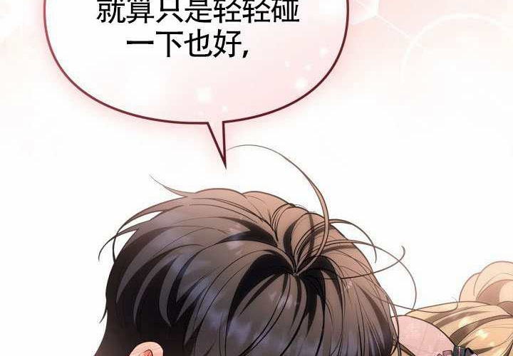 第46话 第176页