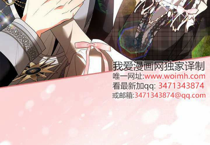 第46话 第178页