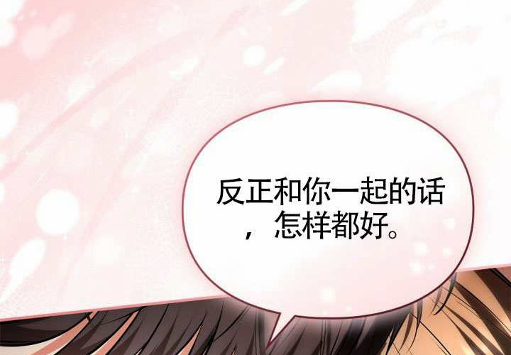 第46话 第179页