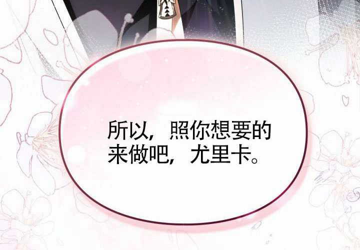 第46话 第184页