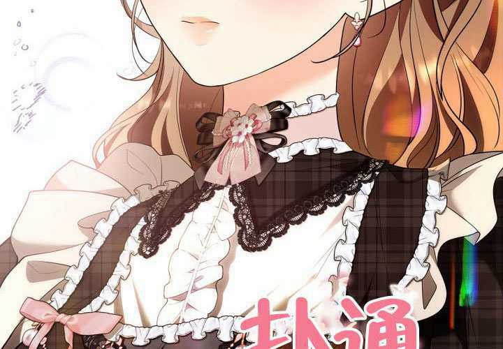 第46话 第186页