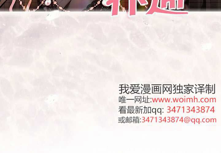 第46话 第187页