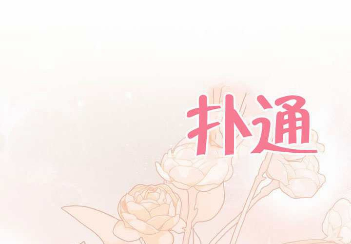 第46话 第189页