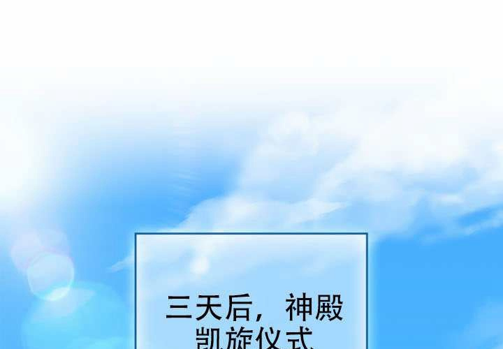 第46话 第199页