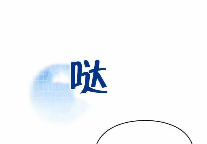 第47话 第5页