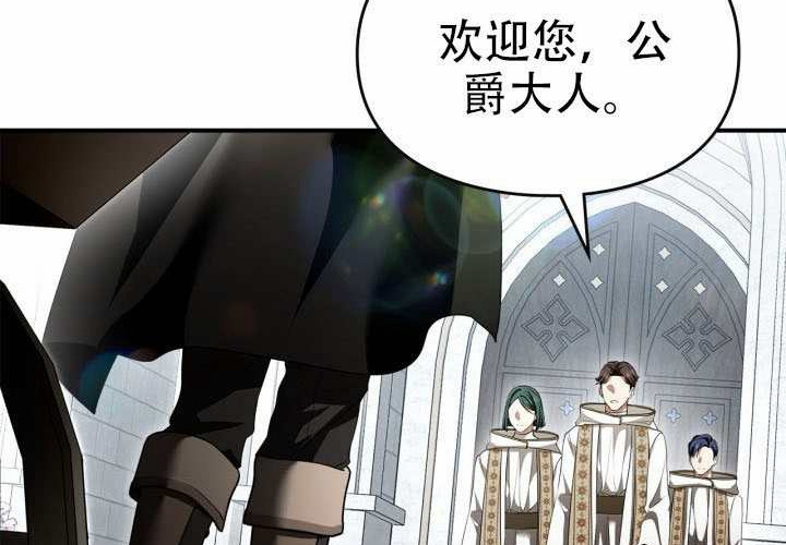 第47话 第6页
