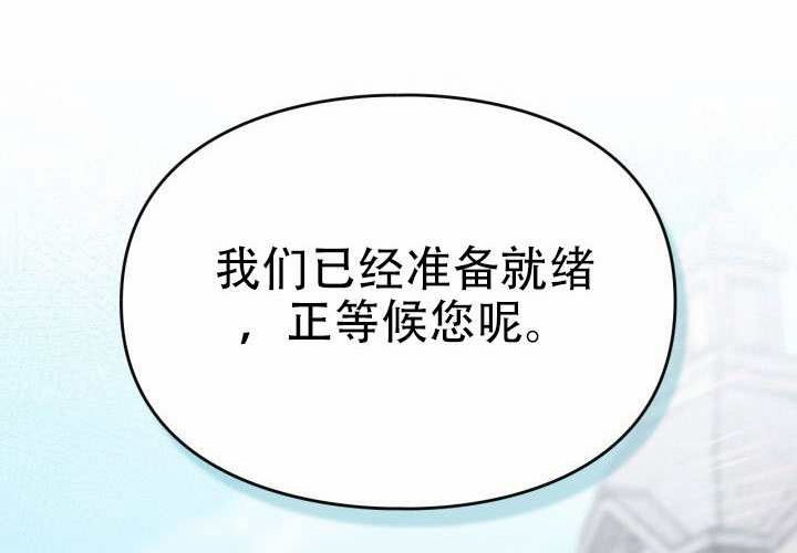 第47话 第8页