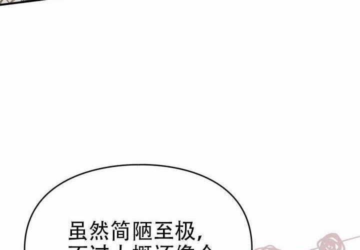 第47话 第12页