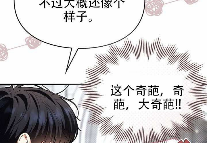 第47话 第13页