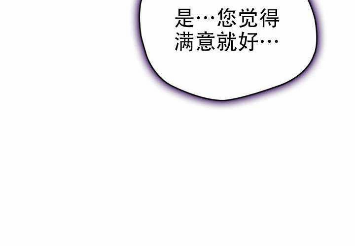 第47话 第15页
