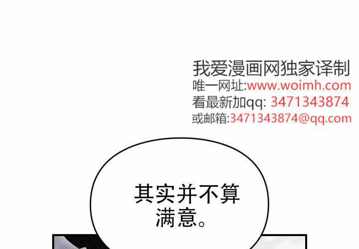 第47话 第16页