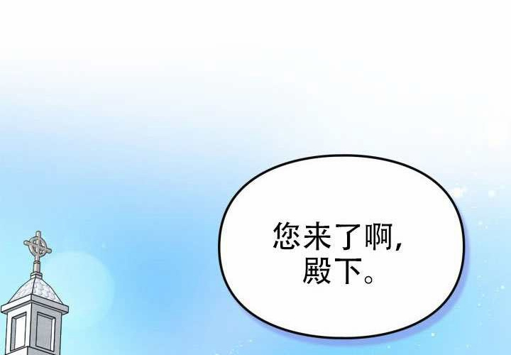 第47话 第19页