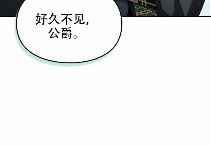 第47话 第22页