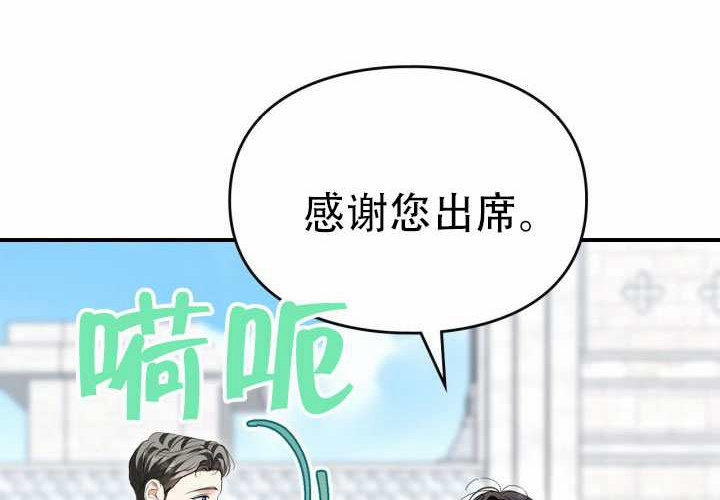 第47话 第23页
