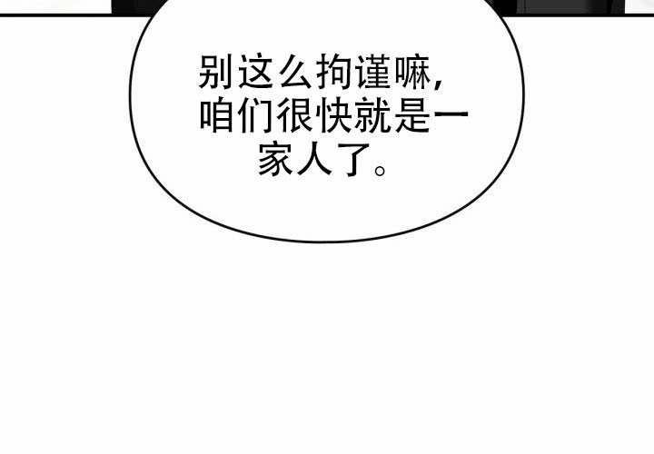 第47话 第25页