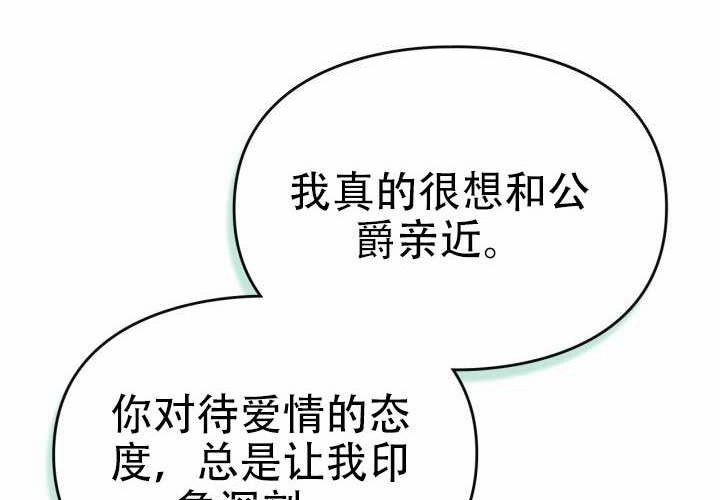 第47话 第26页