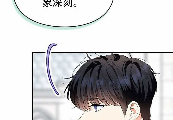 第47话 第27页