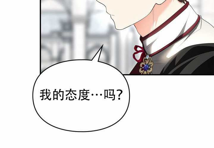 第47话 第28页