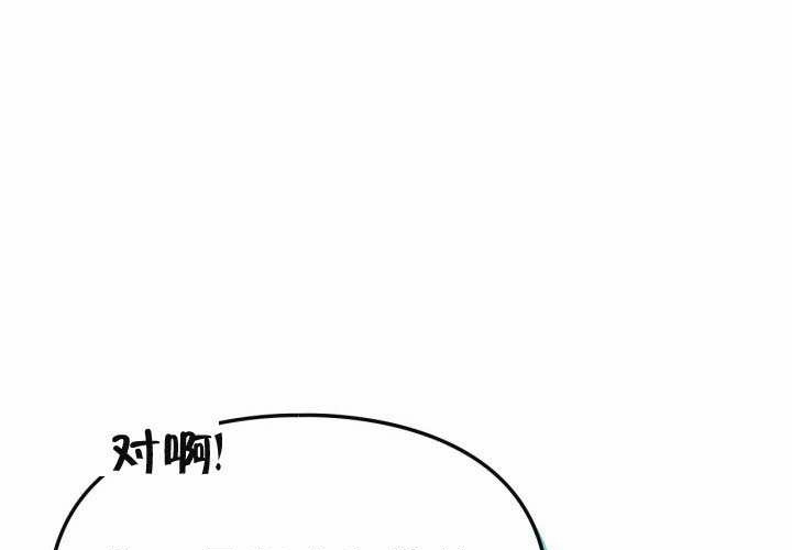 第47话 第29页