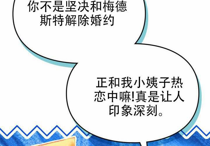 第47话 第30页