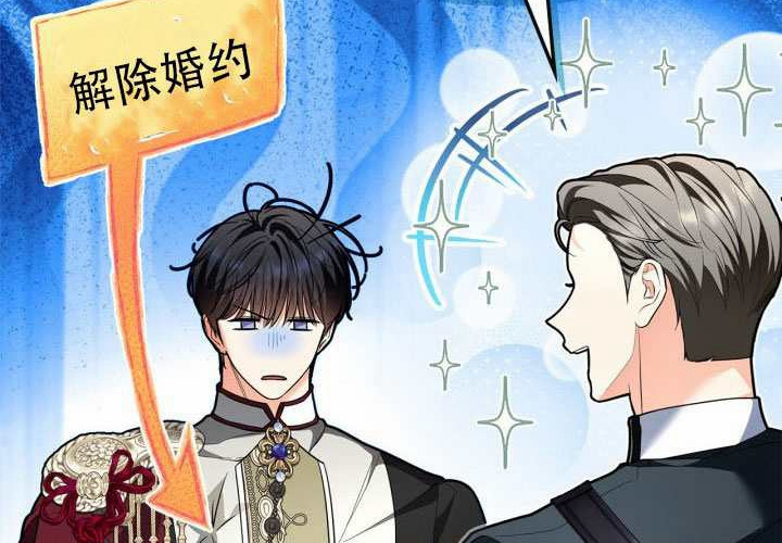 第47话 第31页