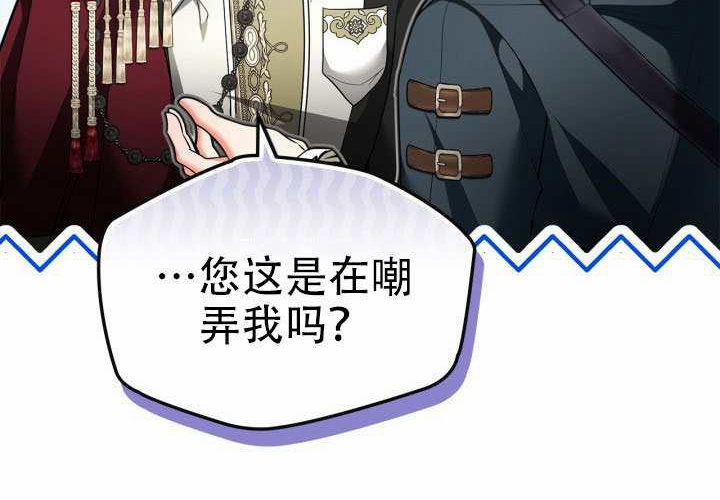 第47话 第32页