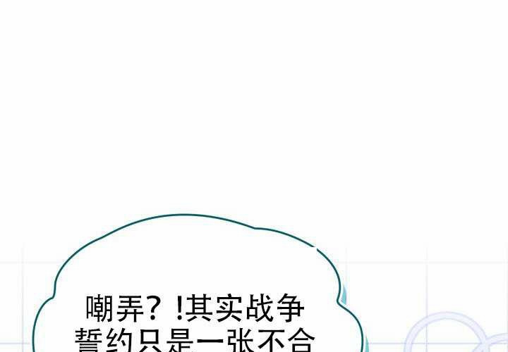 第47话 第33页