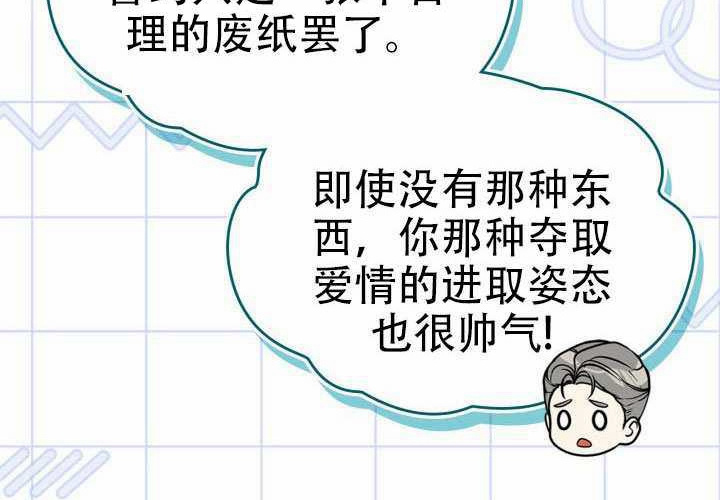 第47话 第34页