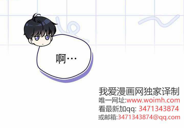 第47话 第35页