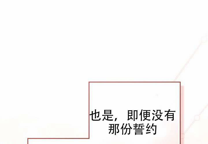 第47话 第36页