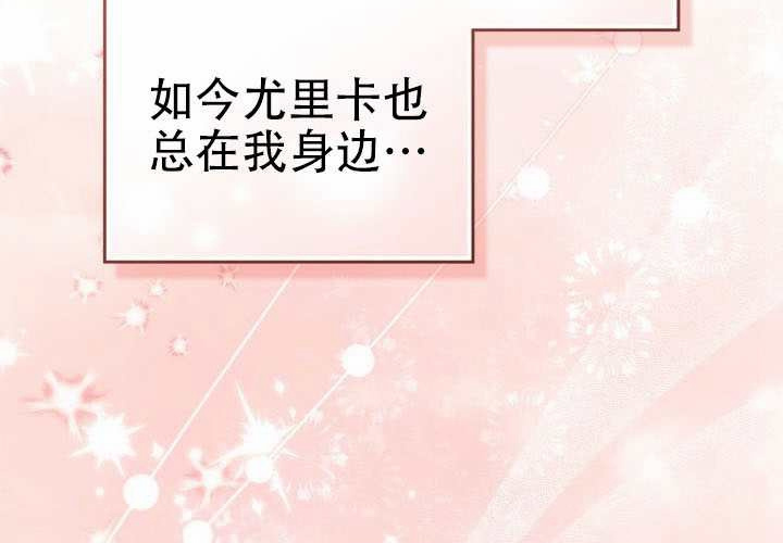 第47话 第37页