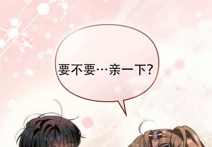 第47话 第38页