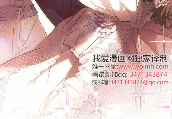第47话 第43页