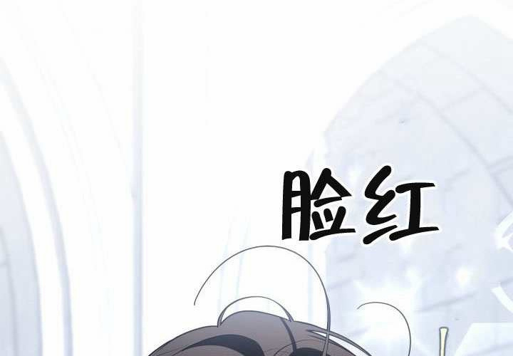 第47话 第45页