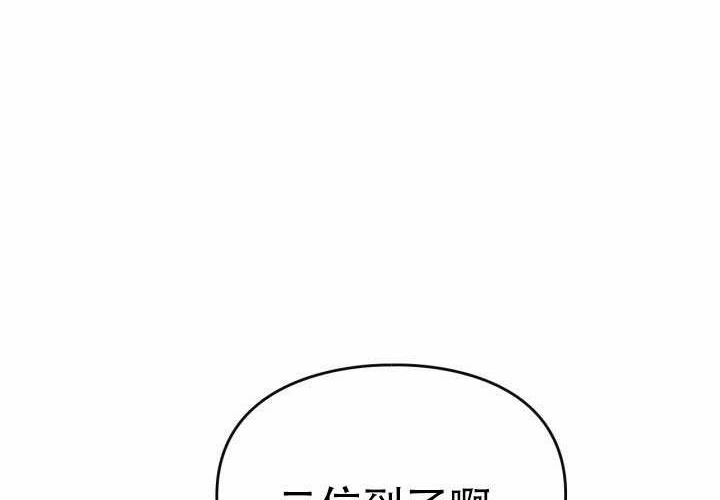 第47话 第48页